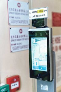 院舍全體員工和院友齊心做好和遵守各種防疫措施，門口設有體溫計。