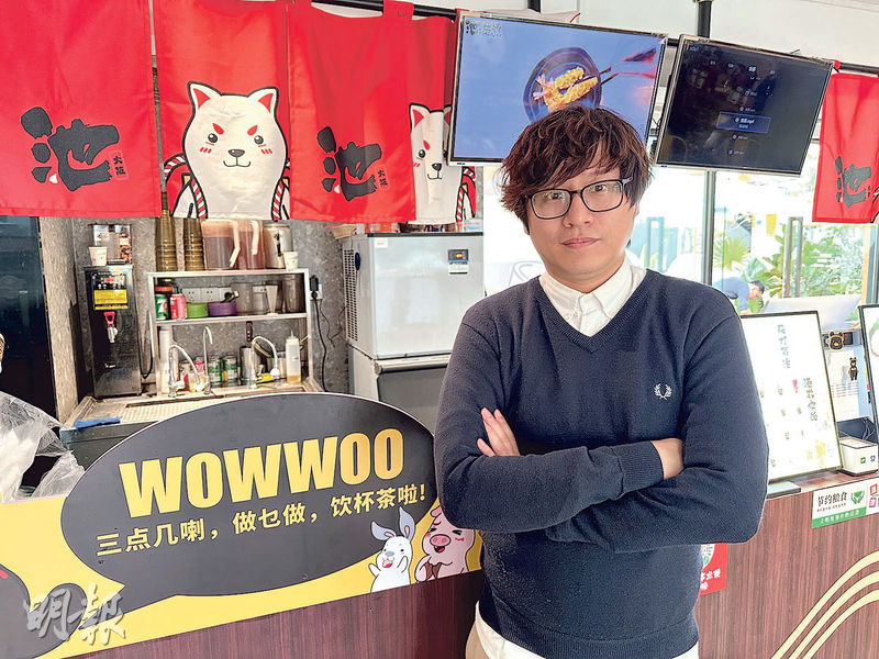 「WOWWOO熊霸」創始人李凱榮（圖）說，拉麵店開業第二個月已有盈利，現時每月外賣至少4000單，今年有計劃開分店。（陳子凌攝）