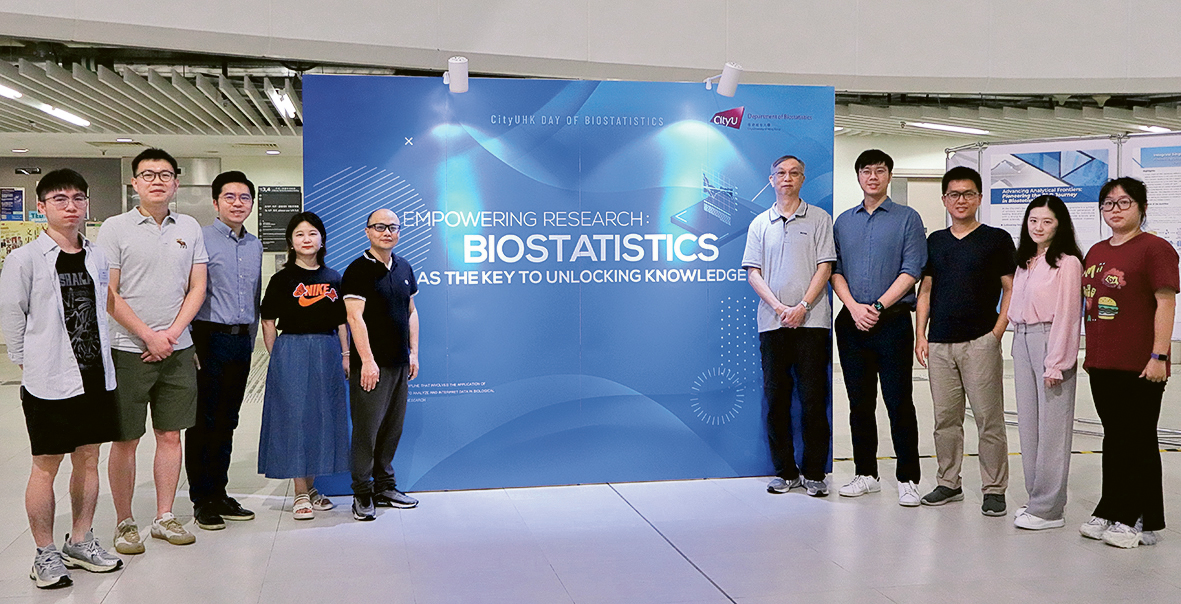城大培育生物統計學專才 開辦生物統計學碩士 數據引領醫療革新不停步