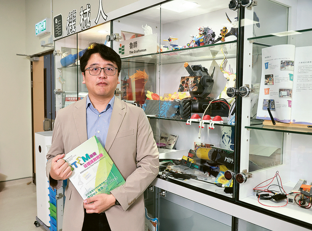 教大科學與環境學系「STEM教育文學碩士」課程主任蔡達誠博士