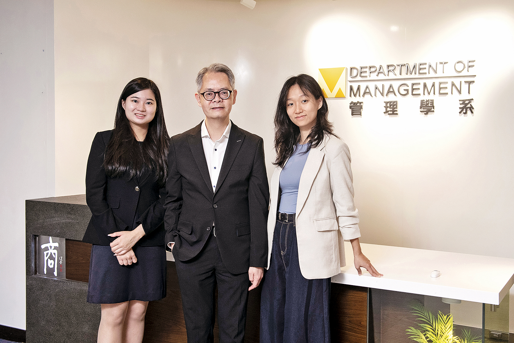 城大管理學系「工商管理學士（管理學）」課程涉獵廣泛的商業知識，配合特設「人力資源管理」及「策略及國際管理」專修，致力培育新一代企管人才。左圖為課程主任關兆安博士（中），以及課程學生關旨晴（左）及姚栖桐（右）。