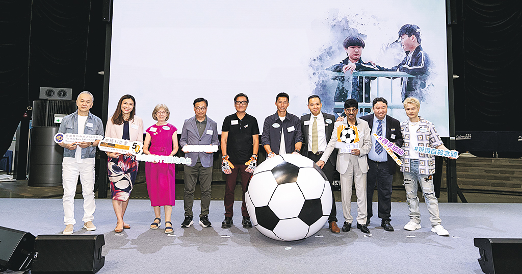 撒瑪利亞會在香港賽馬會慈善信託基金捐助下,已開展「賽馬會擁抱生命系列2.0:正向人生導航計劃」,涵蓋提供不同服務,包括新推出的「防止自殺守門員網上課程」。圖為早前舉行的課程啟動儀式。