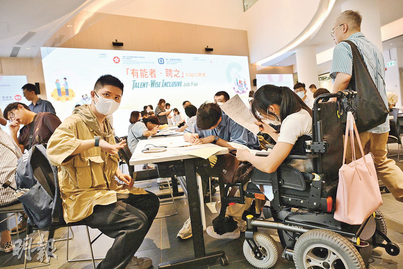 勞福局及勞工處昨起一連兩日舉行「有能者‧聘之」共融招聘會，逾40間機構參加，向殘疾求職人士提供逾700個職位。昨日活動反應熱烈，場內不少殘疾人士填表向心儀企業應徵。（蘇智鑫攝）