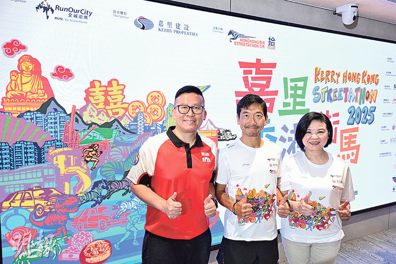 第10屆香港街馬將於11月23日早上舉行,賽道首次包含整條中九龍繞道(油麻地段)。左起為路政署總工程師曾頌文、全城街馬行政總裁兼聯合創辦人梁百行、嘉里建設可持續發展及傳訊高級總監林慧君。(曾憲宗攝)