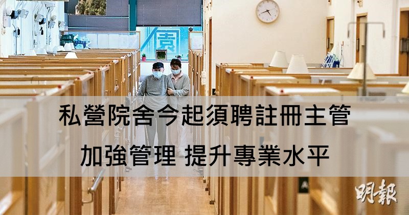 (明報資料圖片)