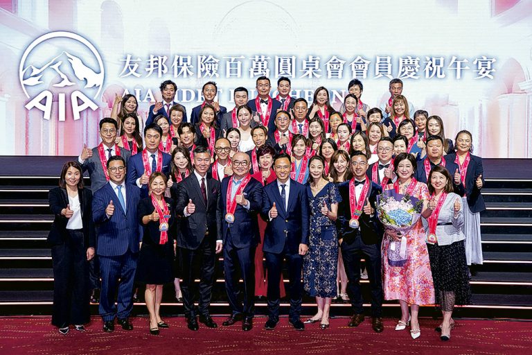 AIA與友邦精英學院引領財富管理邁向未來 成就新世代財策領袖 專業、事業齊騰飛