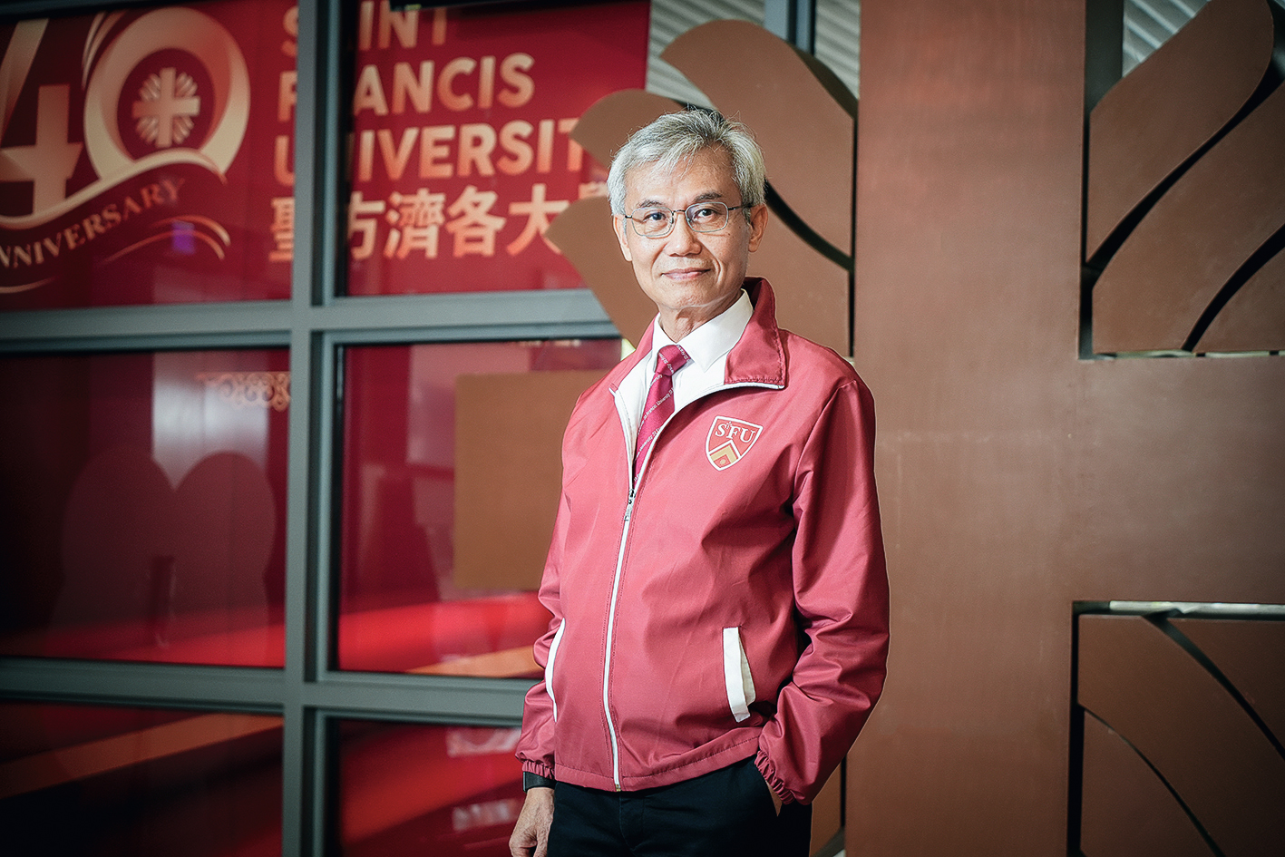 聖方濟各大學署理校長盧鐵榮教授