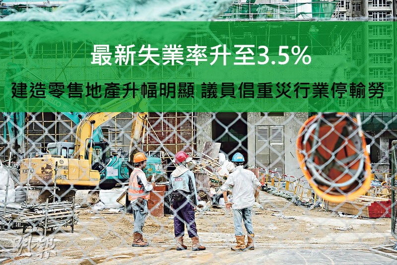 （明報資料圖片）