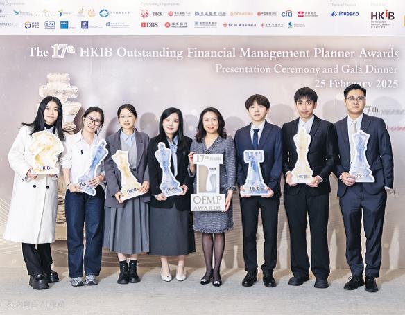 課程學生參加香港銀行學會第17 屆傑出財富管理師大獎頒獎晚宴
