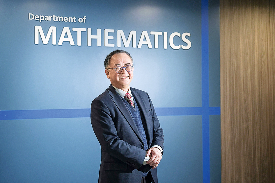 城大理學院副院長(本科生教育)何永昌教授