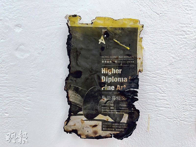 香港藝術學院6月舉辦藝術高級文憑學員展2025,展出在讀學員的作品,其中一件作品Sealed Memory用蜂蠟把20多個回憶「封印」,當中出現藝術高級文憑課程概覽。(譚雅詩攝)