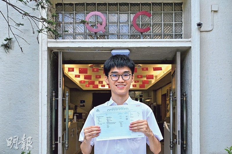 皇仁書院「超級狀元」濮愷俊想留港讀醫，被問為何不到海外升學，他說作為香港人，在港讀醫較「貼地」，又認為做醫生最主要目標是幫到市民。（盧曼盈攝）