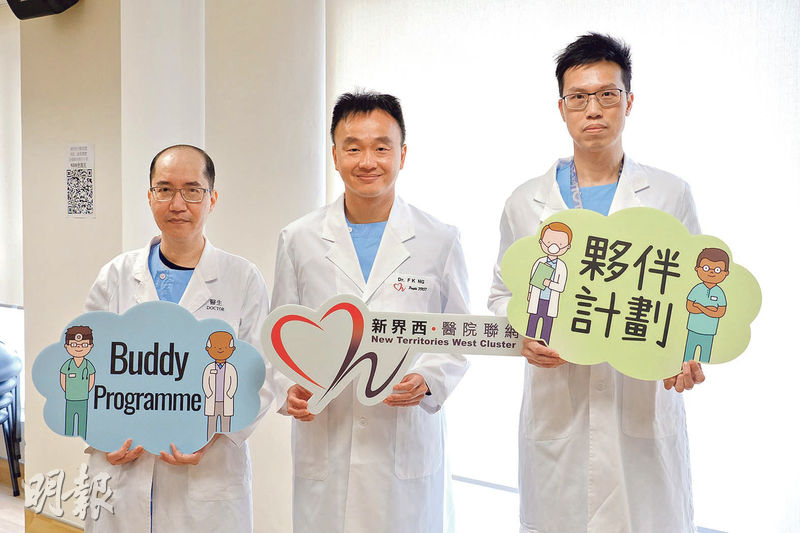 醫管局新界西醫院聯網麻醉科及手術室服務部顧問醫生吳鋒奇(中)在2024年4月成立非本地培訓醫生「夥伴計劃」。兩名麻醉科駐院醫生,包括持緬甸、英國、愛爾蘭和新加坡執業資格的Moe Thiha Swe(左),和在廣州受訓的陳壯源(右),現成為計劃的伙伴,協助新同事適應生活環境。(蘇柏軒攝)