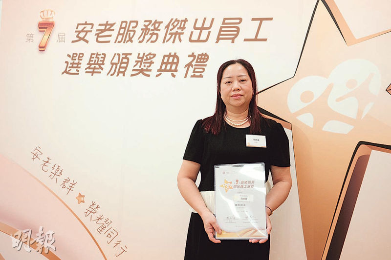 在安老院舍工作的護理員馮綺蓮從廣東江門來港工作兩年多，是首名獲頒安老服務傑出前線員工獎的內地人，她說現時每月回鄉一次，暫未有計劃回鄉工作。（賴俊傑攝）