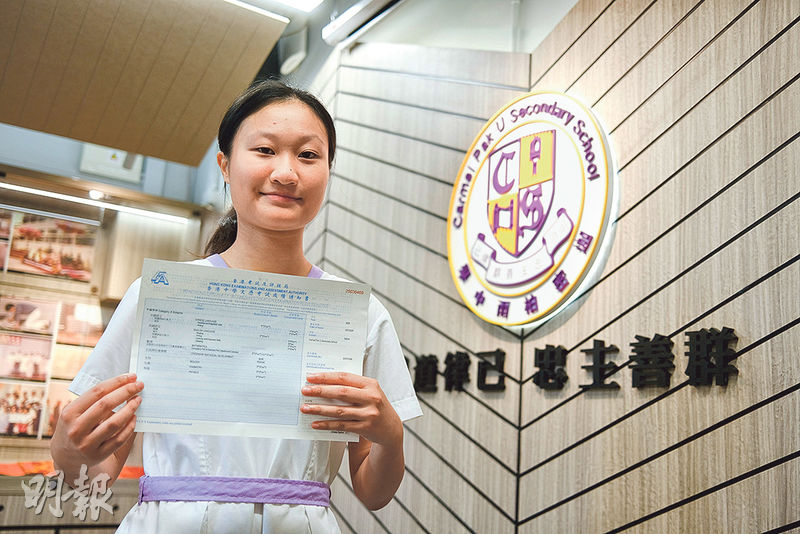 迦密柏雨中學首名「超級狀元」何恩程正考慮留港讀醫或去英國牛津大學讀數學，她稱讀醫並非唯一出路，即使將來選擇，亦會持續學習不同知識。（何佩錡攝）