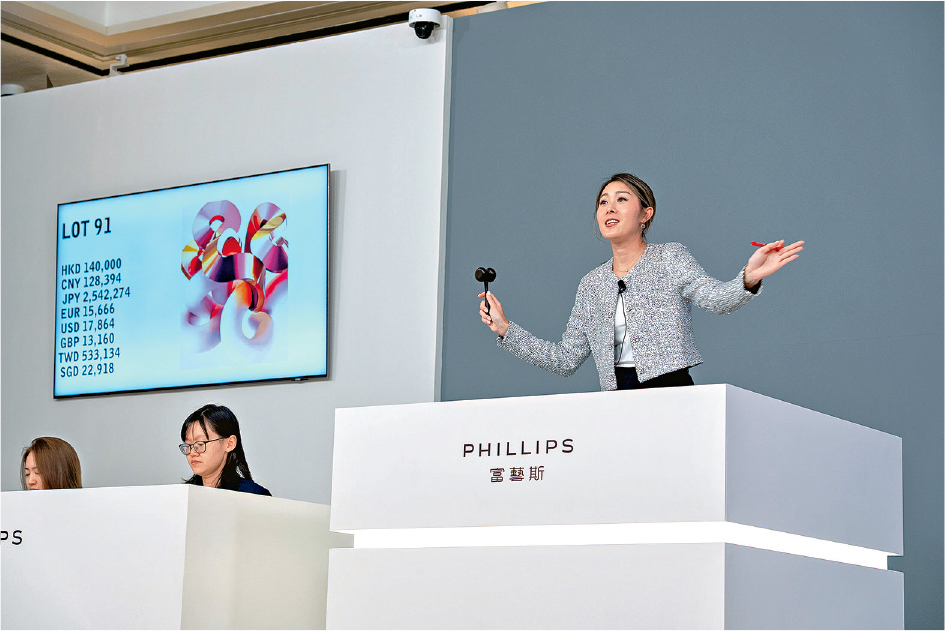 黃瑩自言是個「I人」（內向者），但當踏足拍賣台便充滿能量。（拍賣行提供）