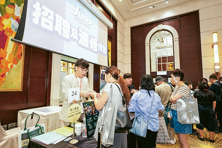 參展機構代表用心向參加者介紹職位空缺和晉升機會。