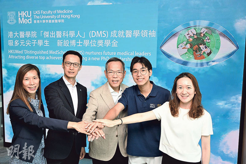 港大醫學院長劉澤星（中）前日連同兩名助理院長楊珮寧（左一）及關日康（左二）介紹「傑出醫科學人」計劃及新設的博士學位獎學金。醫科生許澤邦（右二）及舊生吳楚翹（右一）盼於本地貢獻所長。（曾憲宗攝）