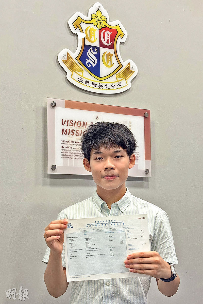 張祝珊英文中學首名狀元邱博恩是少數不擬讀醫的「尖子」，笑言沒太大興趣，「我嘅朋友都想讀醫，所以就交畀佢哋啦」。邱想讀港大理學士或赴英國劍橋大學讀自然科學，稱自小對太空感興趣。（葉卓穎攝）