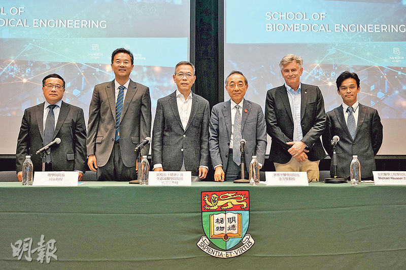 港大工學學士（生物醫學工程）課程現由新成立的港大生物醫學工程學院提供。港大昨召開課程記者會，稱課程2025/26學年本地入學名額增加逾倍至75個，中學文憑試預期入學分數亦降低至25分，冀令課程更具吸引力。（賴俊傑攝）