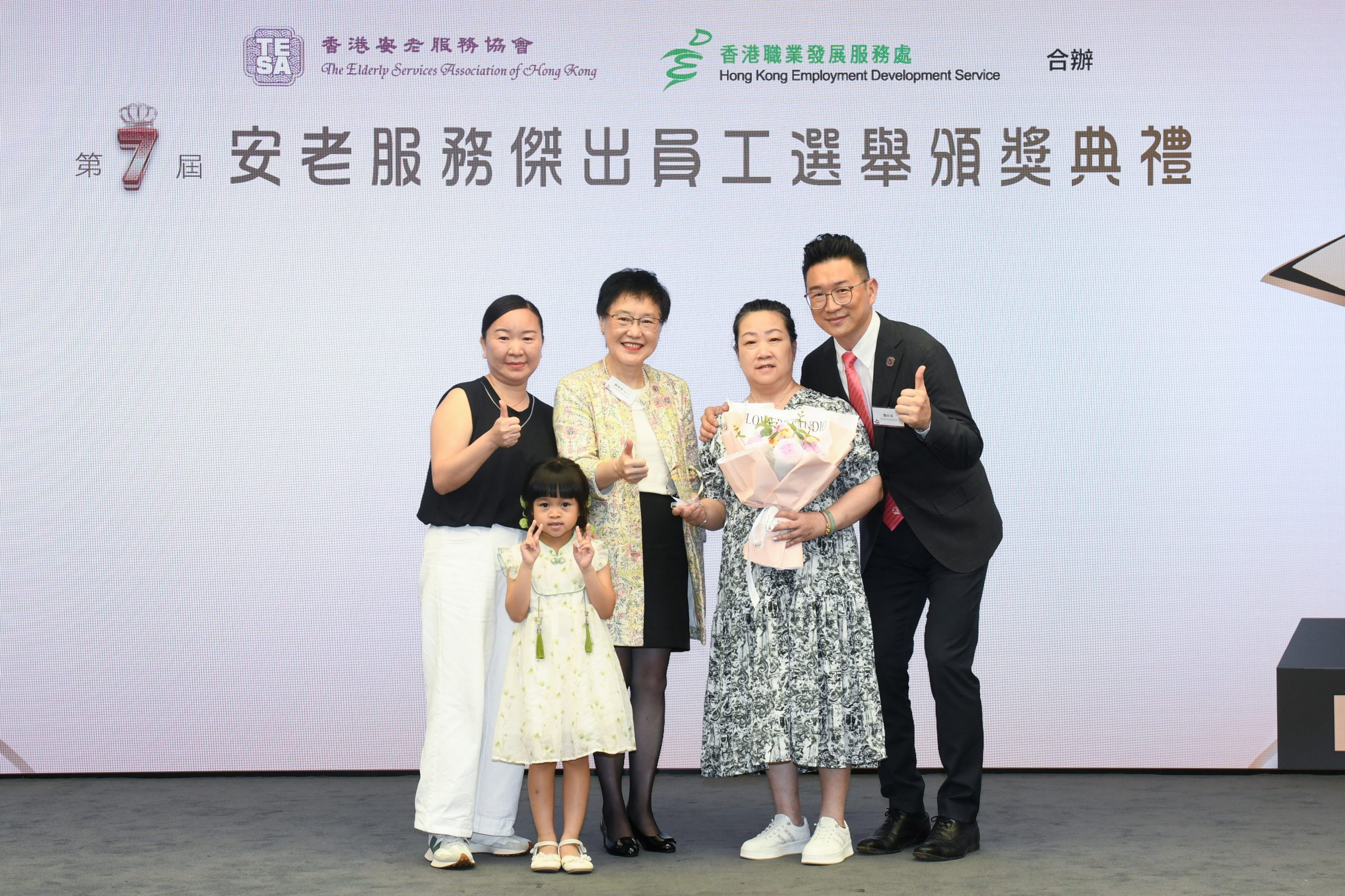 得獎者們與嘉賓、親友及同事合照留念，記錄開心及珍貴時刻。