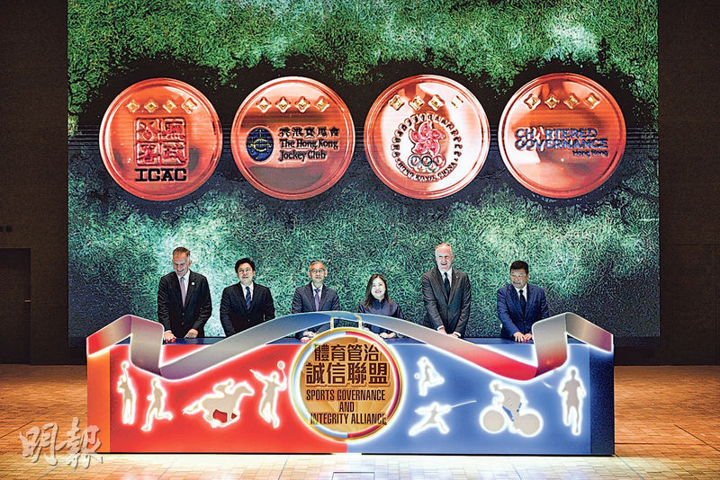 「體育管治誠信聯盟」昨舉行啟動禮，香港公司治理公會主席司馬志（左起），港協暨奧委會副會長兼立法會議員霍啟剛，廉政專員胡英明，文體旅局長羅淑佩，馬會保安、誠信審查及資訊安全事務執行總監唐德誠，以及港協暨奧委會義務秘書長楊祖賜主持啟動儀式。（曾憲宗攝）