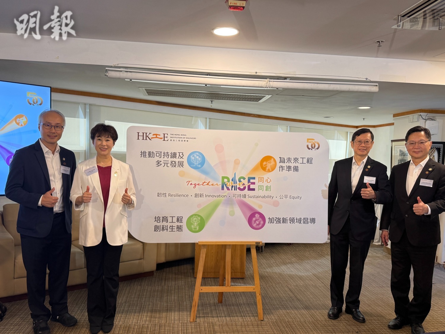 香港工程師學會會長周健德（左二）出席傳媒茶敘時表示，短期內可透過促進工程師專業多元，例如參與智慧城市發展，以應付私人工程量問題。（蔡穎琳攝）