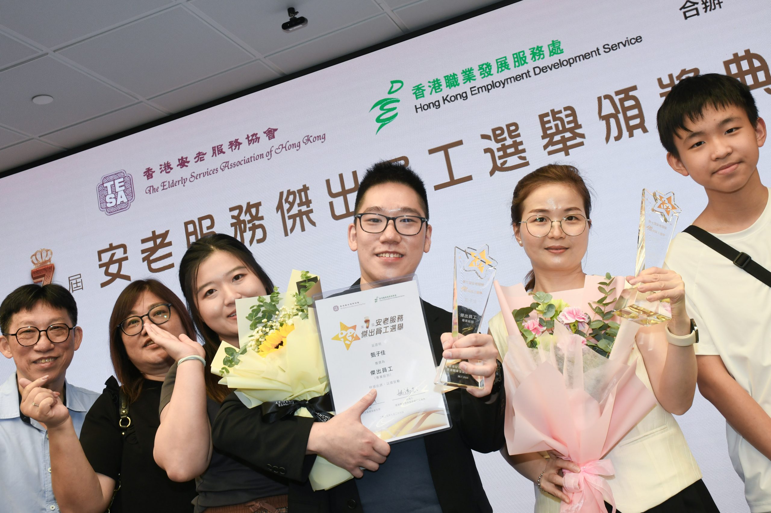 得獎者獲親友、同事到場力撐及祝賀。