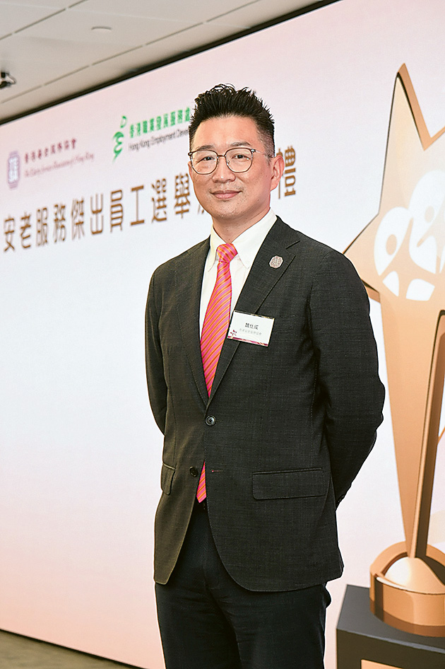 香港安老服務協會主席魏仕成