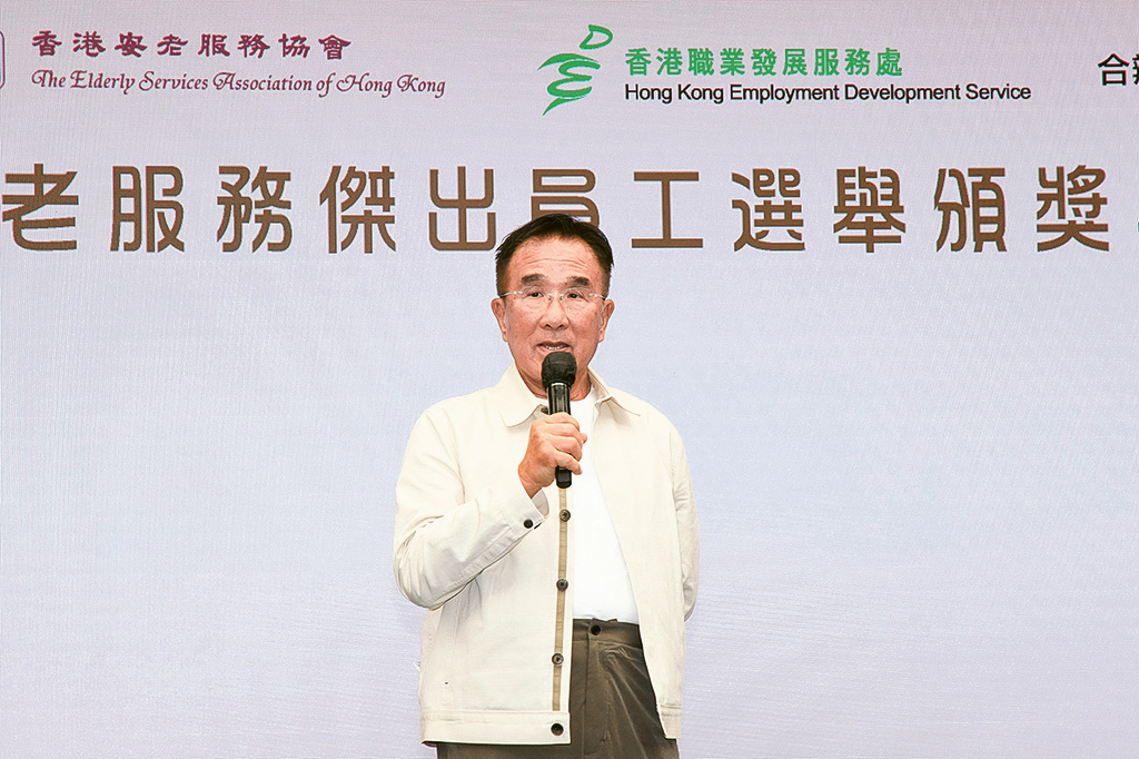 實政圓桌立法會議員暨香港安老服務協會名譽會長田北辰議員