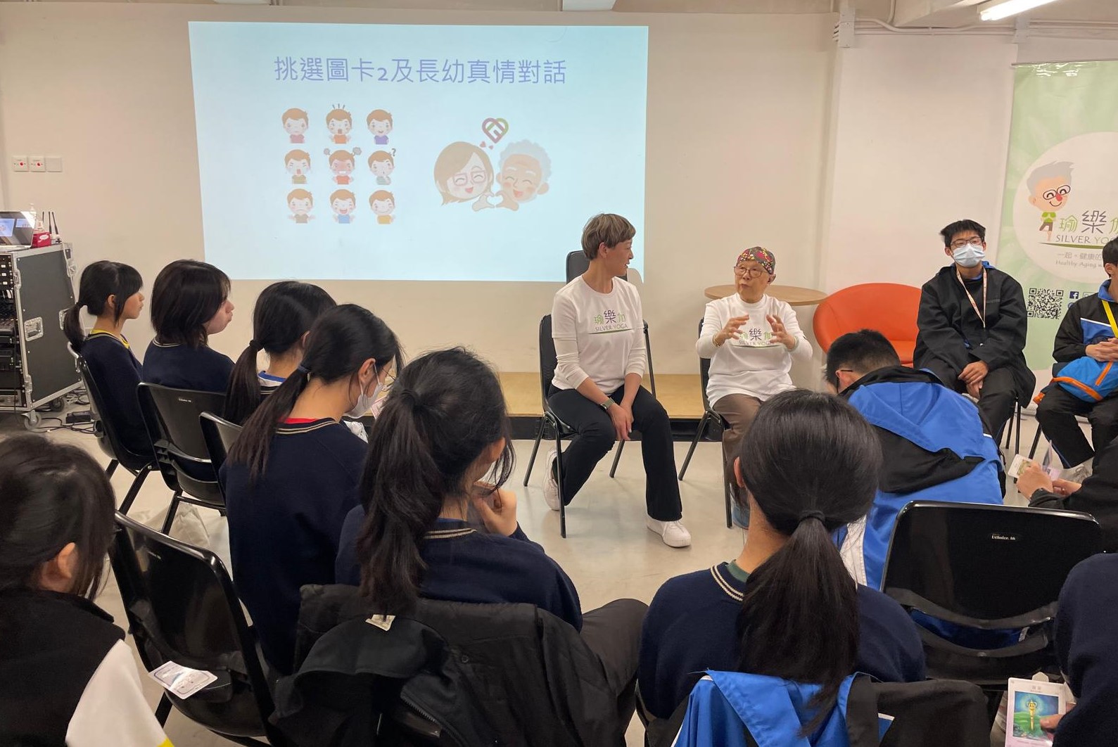 圖為跨代共融活動。