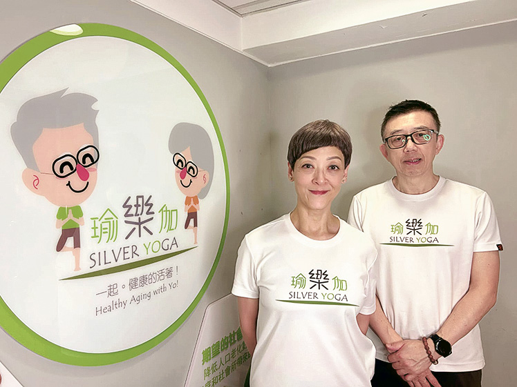 瑜樂伽教室創辦人