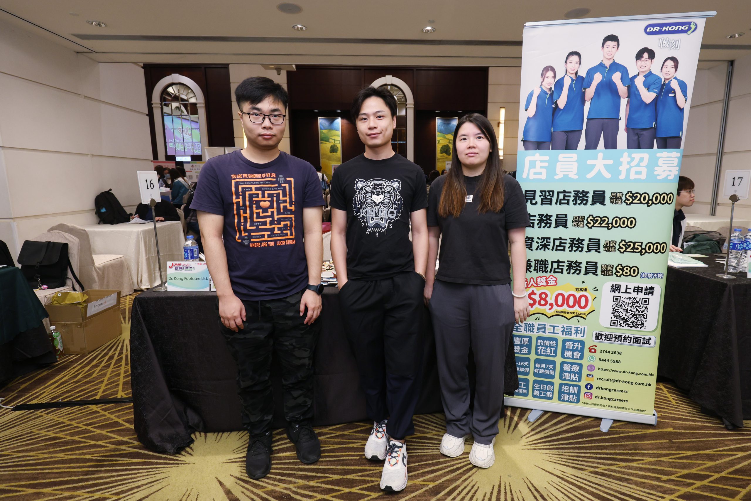 Dr. Kong Footcare Ltd