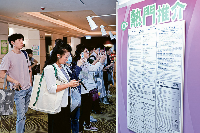 求職者積極蒐集第一手的招聘及進修資訊。