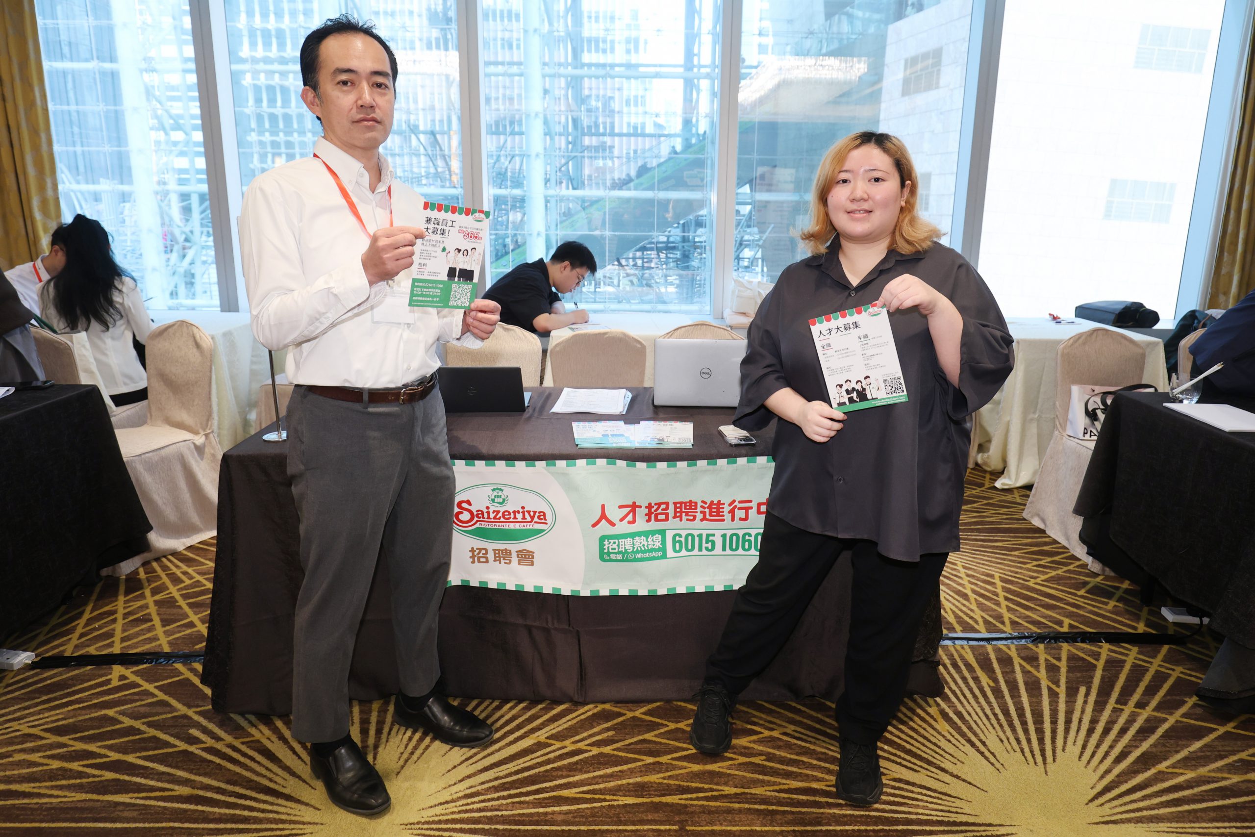 香港薩莉亞有限公司