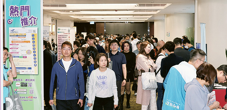 求職者積極蒐集第一手的招聘及進修資訊。