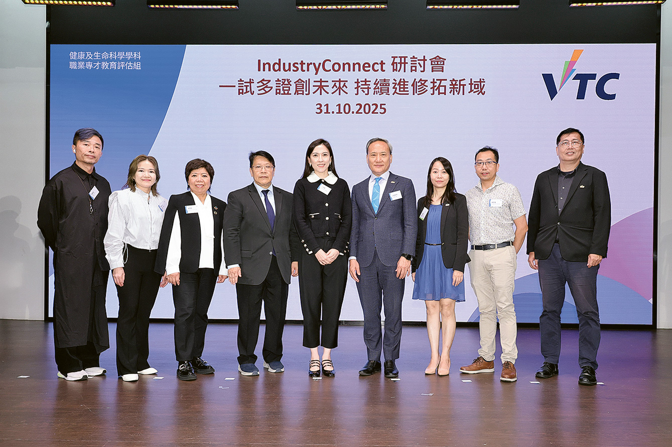 想在美容及美髮界走得更穩、更遠？從業員宜及早考取專業認證及持續增值。早前VTC健康及生命科學學科、職業專才教育評估組舉辦了「IndustryConnect研討會：一試多證創未來 持續進修拓新域」，邀請美容及美髮界的領袖擔任研討會嘉賓，與從業員及學生分享行業的發展趨勢和「一試多證」計劃所帶來的機遇。