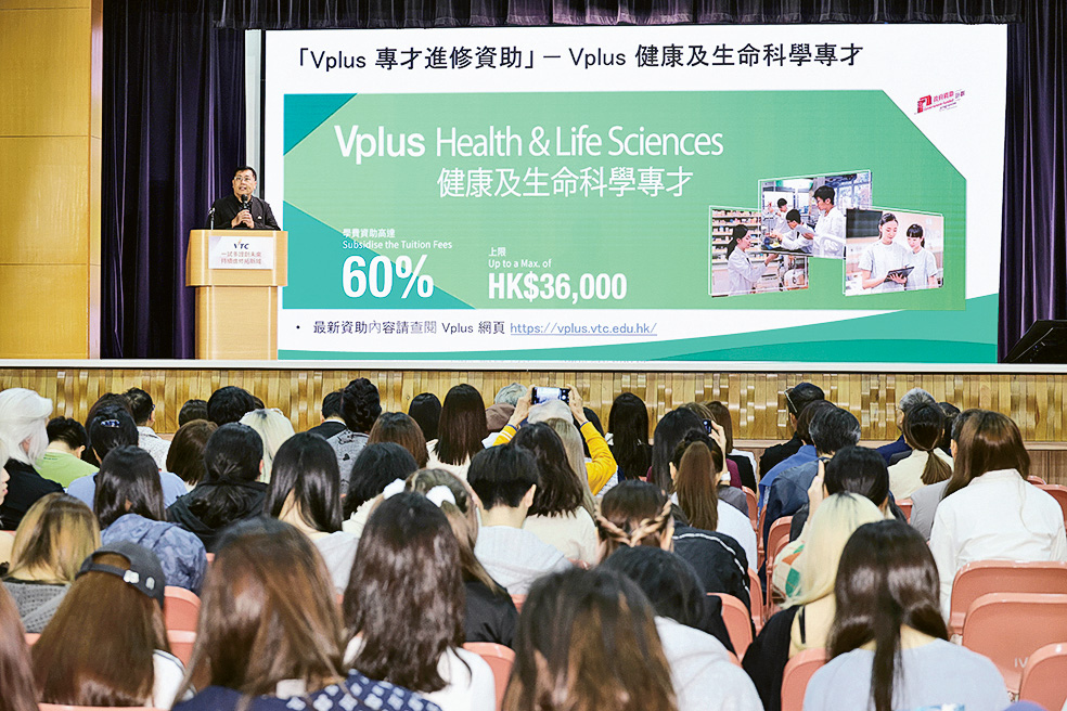 想在美容及美髮界走得更穩、更遠？從業員宜及早考取專業認證及持續增值。早前VTC健康及生命科學學科、職業專才教育評估組舉辦了「IndustryConnect研討會：一試多證創未來 持續進修拓新域」，邀請美容及美髮界的領袖擔任研討會嘉賓，與從業員及學生分享行業的發展趨勢和「一試多證」計劃所帶來的機遇。