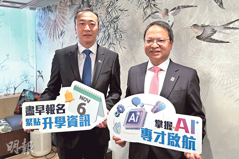 VTC高級助理執行幹事郭龍基（左）、數碼總監兼香港資訊科技學院院長許仁強（右）昨日出席傳媒午宴稱，VTC本學年在所有高級文憑課程的資訊科技（IT）必修單元加強AI內容，同時為各科提供網上AI平台，讓學生24小時自主發問及學習。（范灝民攝）