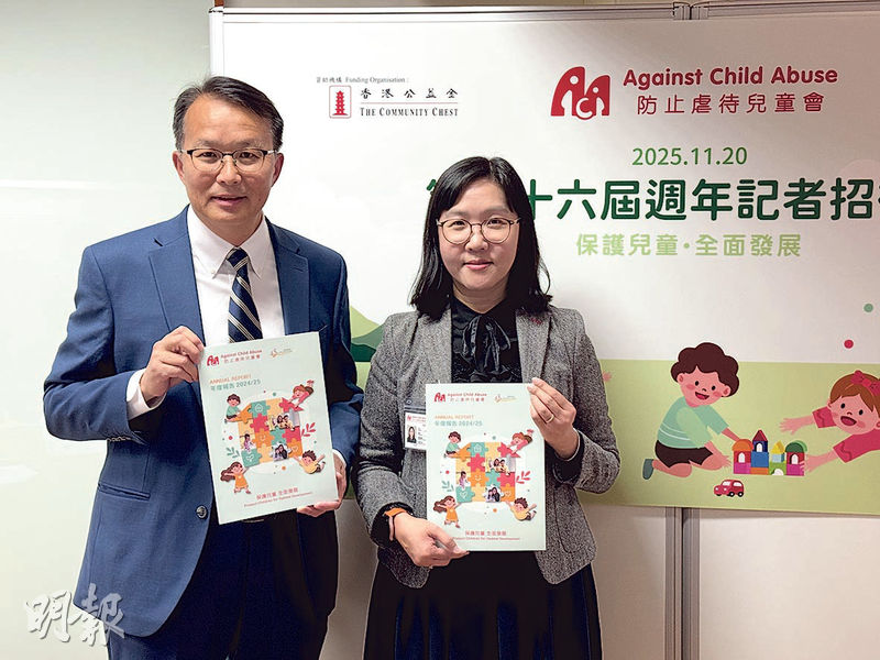 防止虐待兒童會主席張志雄（左）稱，近年專業人士致電熱線及諮詢數量持續增加，料與強制舉報虐兒條例有關。圖右為該會總幹事婁小君。（江麗盈攝）