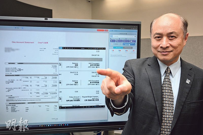 應科院首席科技官黃莹展示的月結單，其實整頁都是以AIGC軟件生成，放大多倍之後可以看到，內裏的中文字明顯比英文字模糊得多。（曾憲宗攝）