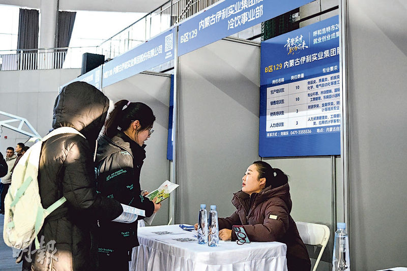 內蒙古財經大學前天（13日）舉辦招聘活動，提供2500個職位。內地求職平台統計數據顯示，內地今年前10個月招聘市場有所回暖，但對於職場新人壓力也明顯增加。（新華社）