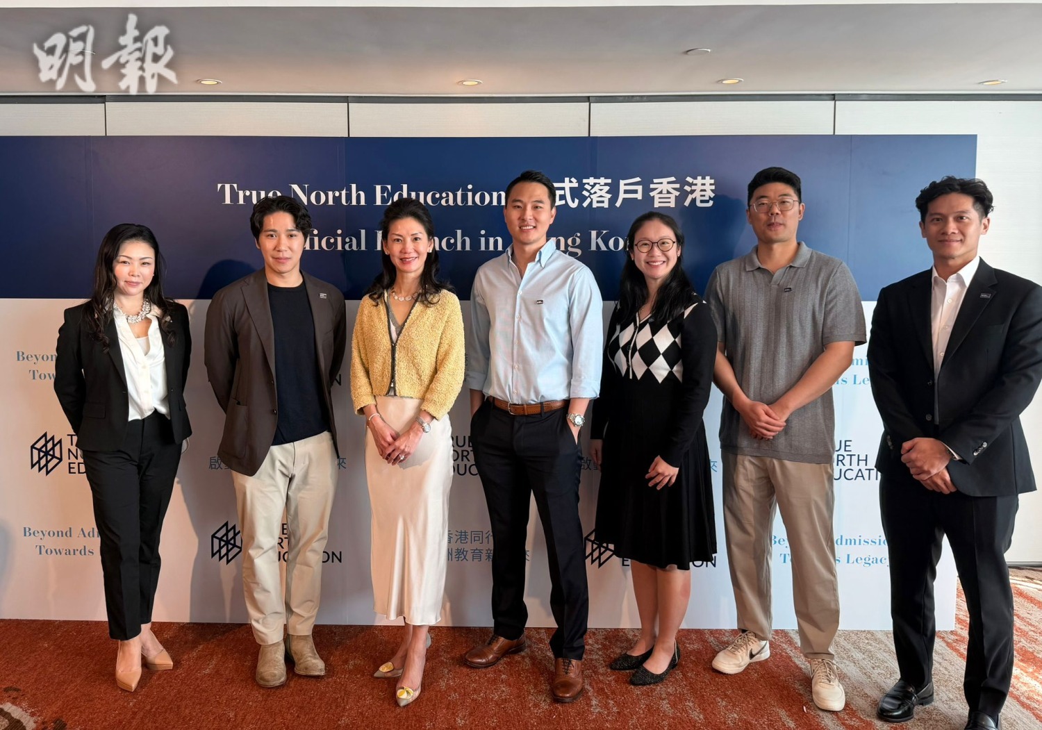 True North Education管理合顆人吳燕安(左三)及Bob Fan(中)等宣布該機構在港設總部。（范灝民攝）