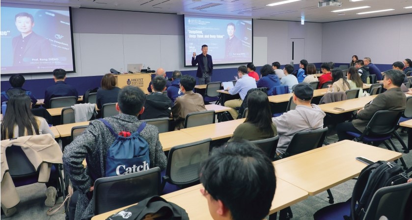 資訊系統管理學理學碩士學術總監鄭嶸教授分享有關人工智能應用的議題，以及介紹課程內容。