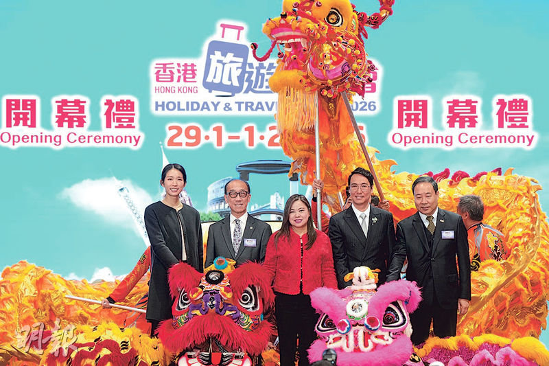 文體旅局長羅淑佩（中）昨出席香港旅遊博覽會開幕典禮，立法會旅遊界議員江旻憓（左一）、旅議會主席譚光舜（左二）、展覽集團主席王學譜（右二）及亞洲旅遊交流中心主任張棟（右一）亦有出席。（廖凱霖攝）
