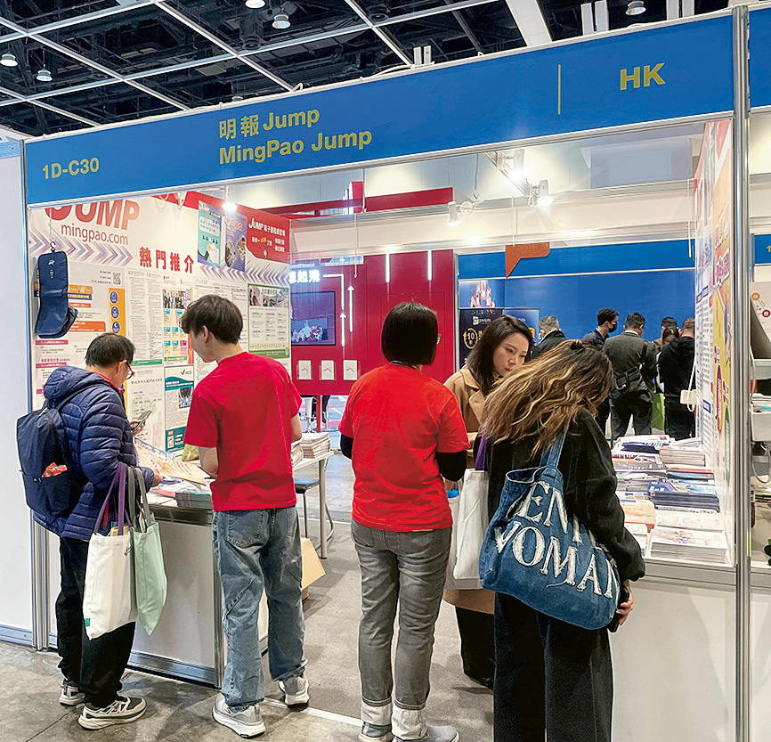 「教育及職業博覽」已開鑼，求職者、轉職者及應屆畢業生記得入場兼到JUMP攤位（1D-C30），隨時獲得心意小禮物！（JUMP圖片）
