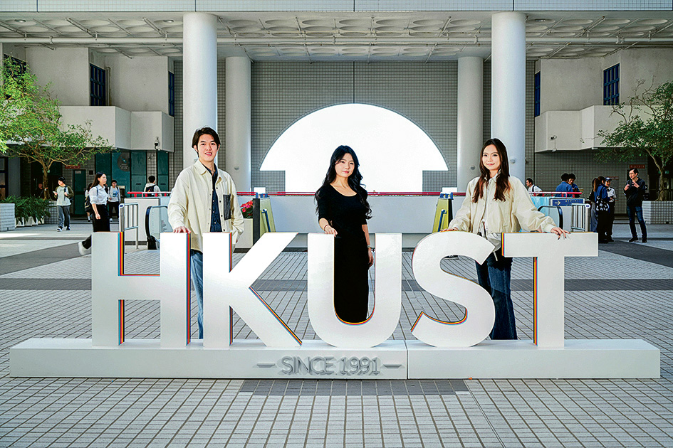 HKUST海洋科學系應對全球「海陸空」環境挑戰 兩理學碩士 全方位打造貼地研究專才