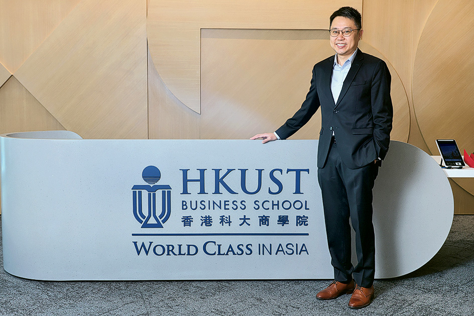 科大「金融學理學碩士」課程接軌國際 代代傳承 成就集專業與創新思維金融領袖