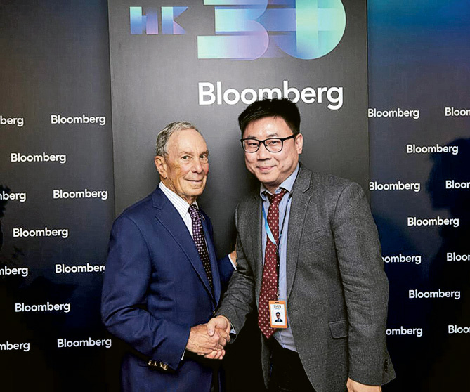 科大「金融學理學碩士」課程接軌國際 代代傳承 成就集專業與創新思維金融領袖