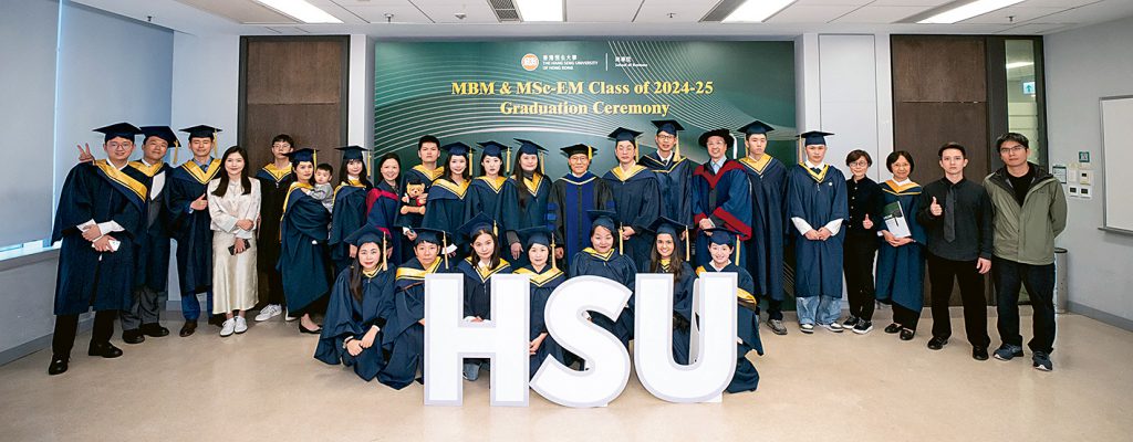 恒大兩大商管課程：MBM、MSc-EM 深化企業決策、激發創新創業實踐 商業領袖跨界展實力